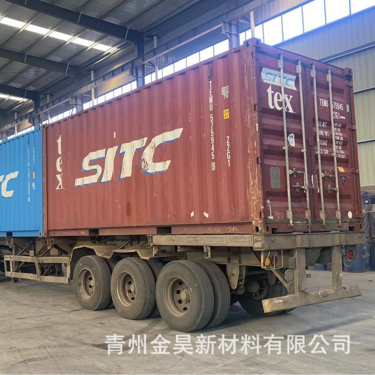 Jh-600 Surface Sizing Agent Replaces Pulp Sizing Agent, Has No Curing Period, Reduces Costs and Is Water-Resistant and Moisture-Resistant