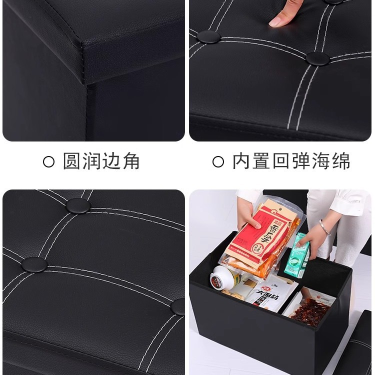 Leather Storage Stool Rectangular Sofa Shoe Changing Household Storage Stool Fitting Dressing Room Long Leather Stool