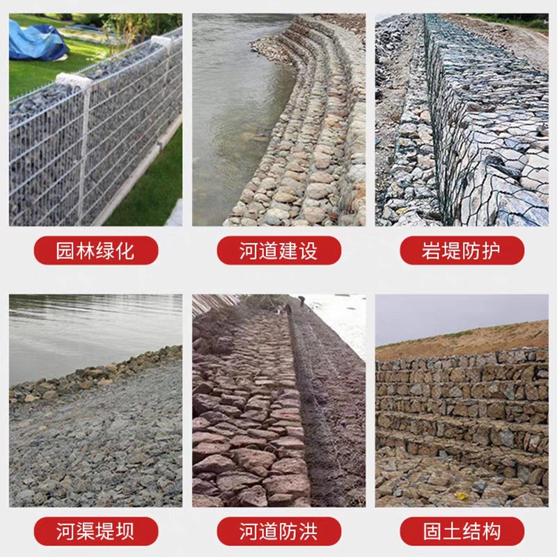 Gabion Stone Cage Net Galvanized Plastic-Coated River Water Conservancy Flood Control Slope Protection Lead Wire Mesh Renou Pad Galvanized Stone Cage Net Box