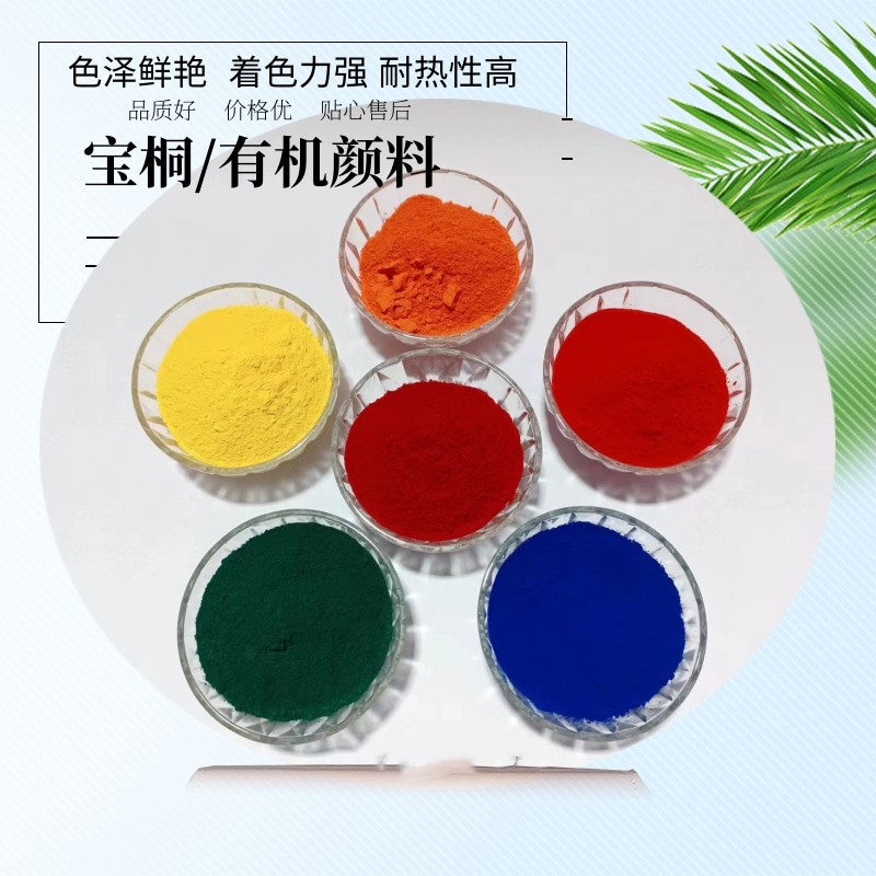 Manufacturer Supplies Plastic Paint Color Paste Ink with Yellow, Red, Orange, Blue, Green, Purple Organic Pigment Sample