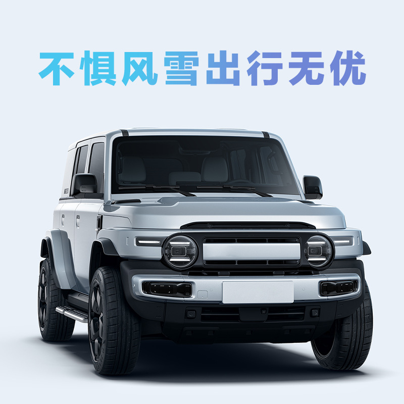 Четырехколесной новый энергетический скутер для пожилых людей, четырехколесный транспорт с обогревом и кондиционером