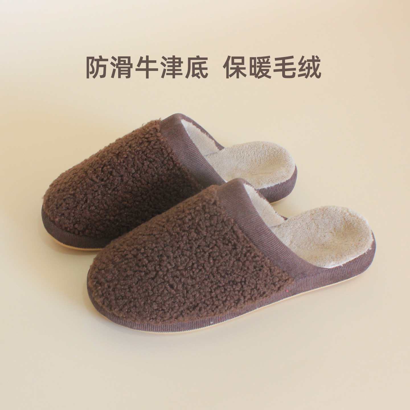 New Autumn and Winter Warm Home Women's Shoes Plush Couple Cotton Slippers Solid Color Indoor Slippers Comfortable and Simple