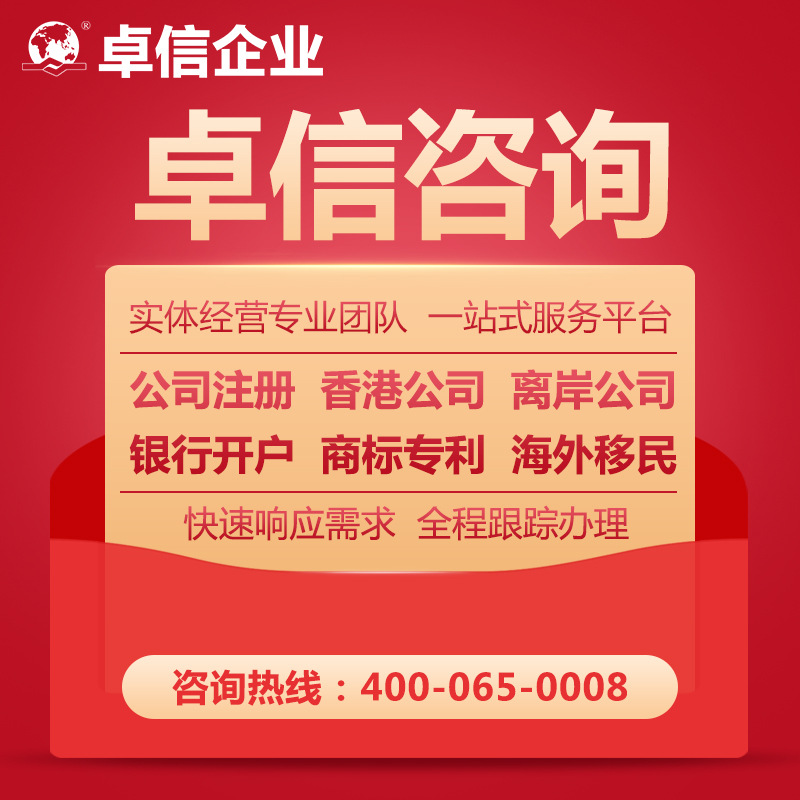 Company Accounting, Audits, Tax Filing, French Bank Account Opening, Czech Registration, Cancellation, Transfer, Czech Company Cancellation