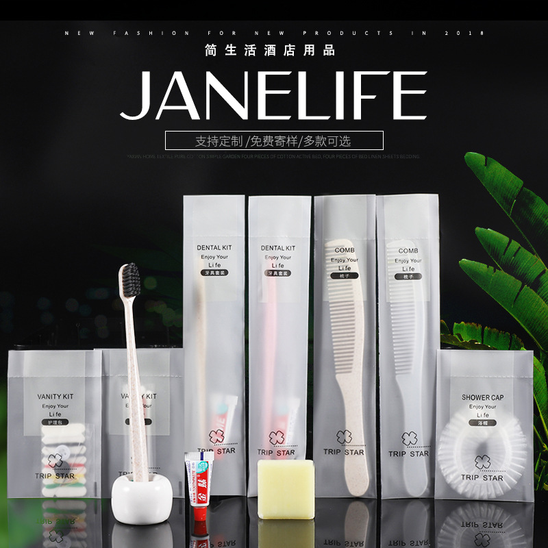 Factory wholesale Hotel Hotel disposable straw toothbrush soft film Hotel disposable toiletries set
