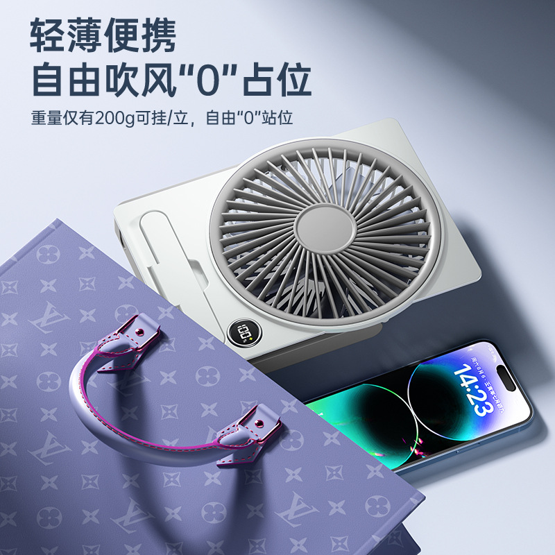 Ultra-thin explosive large wind portable fan desktop small fan can be hung can be silent fan office home bedroom
