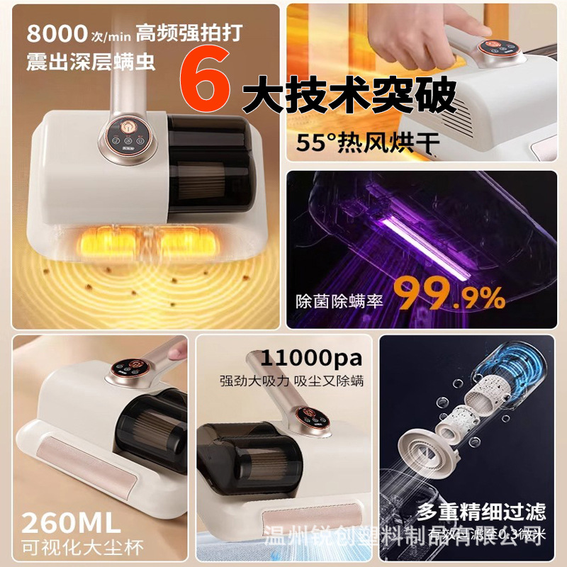 Wireless household bed suction machine handheld vacuum cleaner vacuum cleaner mite dust removal artifact factory direct sale