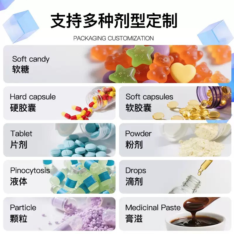 Oem Melatonin Gummies, Oem Contract Manufacturer, Odm Sleep Gummies Original Manufacturer