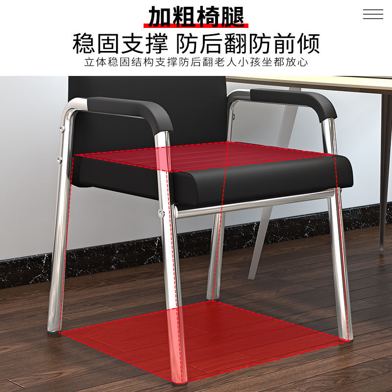 Training Chair, Corporate Office Chair, Computer Chair, Home Bow-Shaped Conference Staff Chair, Mahjong Chair, Student Dormitory Backrest Chair