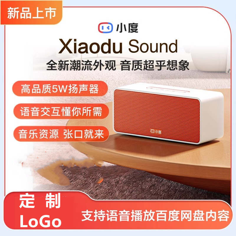 Малый звук Умный динамик Bluetooth Wi-Fi Пульт дистанционного управления Звук Время отображения Часы будильник Напоминание