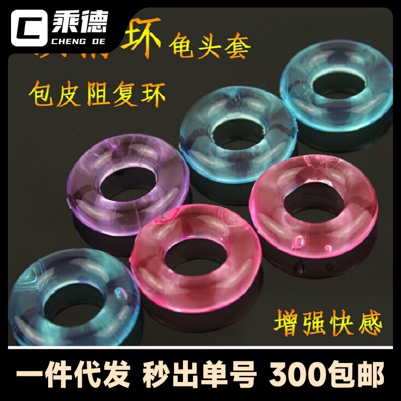 Кольцо для задержки семяизвержения для мужчин, сексуальные игрушки для пар