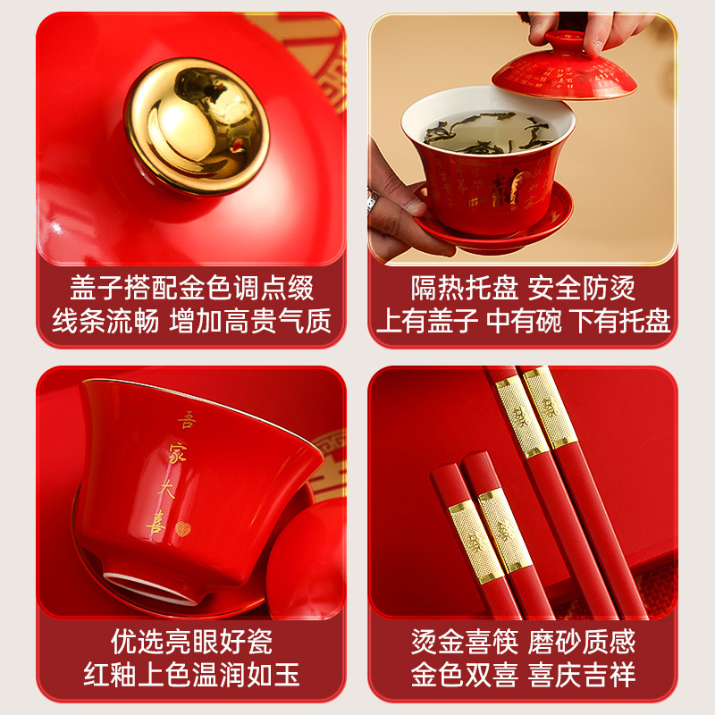 Jing tea cup wedding suit wedding modified a pair of Xi character Red Wedding tea cup tea set wedding supplies