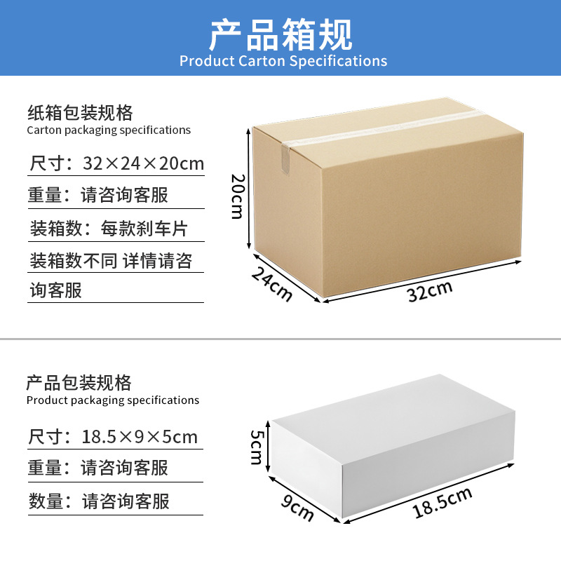 Motorcycle Brake Pads Abrasion Resistant High Temperature Resistance Neutral No Asbestos Brake Skin Motorcycle Accessories for Yamaha