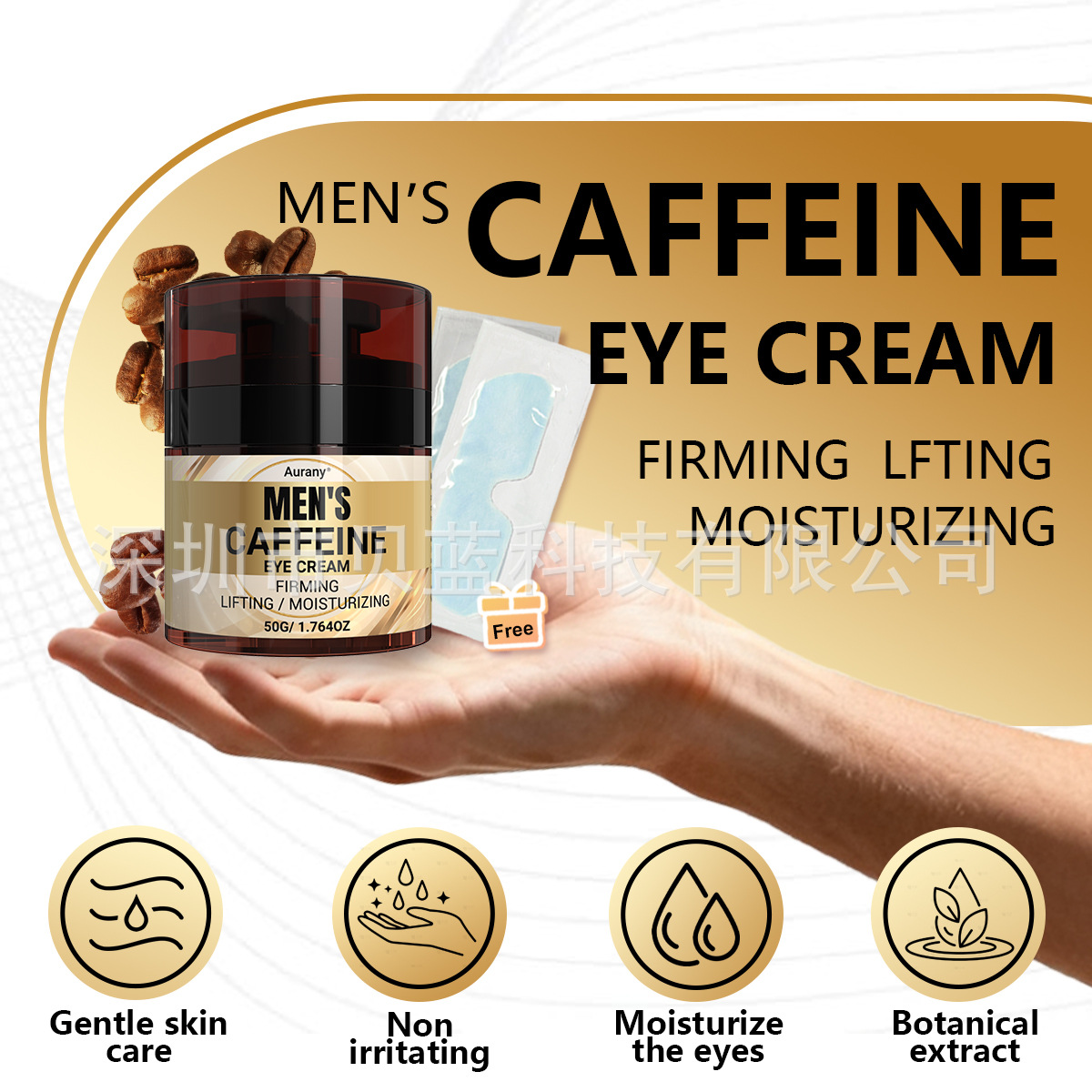 Cross-Border Exclusive Men's Caffeine Eye Cream 50g with Eye Mask, Long-Lasting Moisturizing, Relieving Eye Fatigue, Suitable for Multiple Skin Types