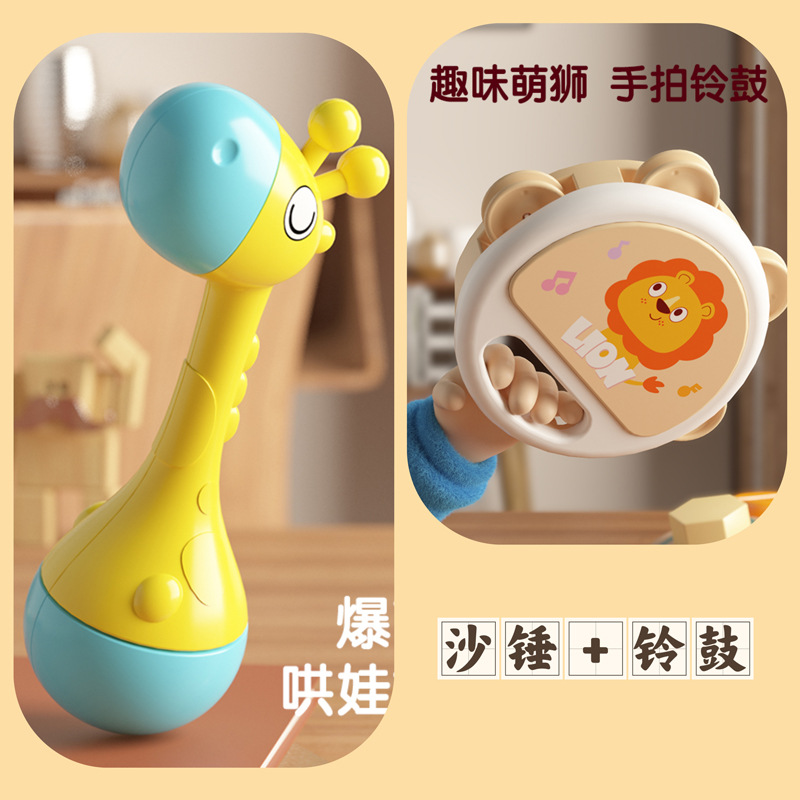 Baby Toy Rattle 0-6 Months Newborn Baby Early Education Educational Grasping Training Sand Hammer Rattle Tambourine