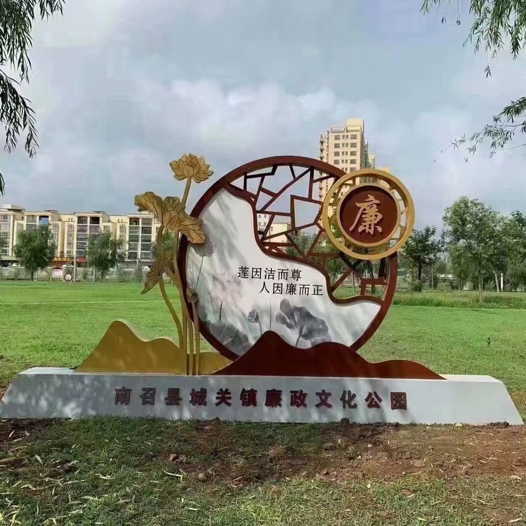 Value Sculpture Rural Village Sign Publicity Column Park Corridor Frame Source Manufacturer Special-Shaped Paint Landscape Signage