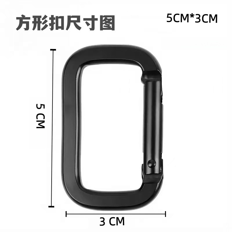 Factory spot high quality rectangular aluminum alloy mountaineering buckle electrophoresis square mountaineering buckle small universal hanging buckle