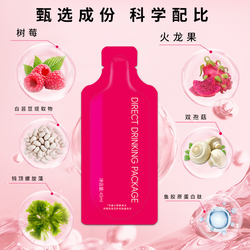 Strength factory prebiotic raspberry drink row 0 fat stool meal savior double peptide drink fruit and vegetable dietary fiber drink wholesale