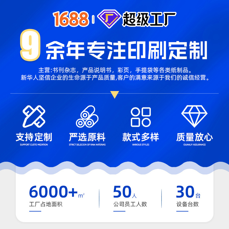 Brochure Enterprise Picture Album Printing Factory Customized Star PB Product Booklet Customized Staff Manual Hardcover Picture Album