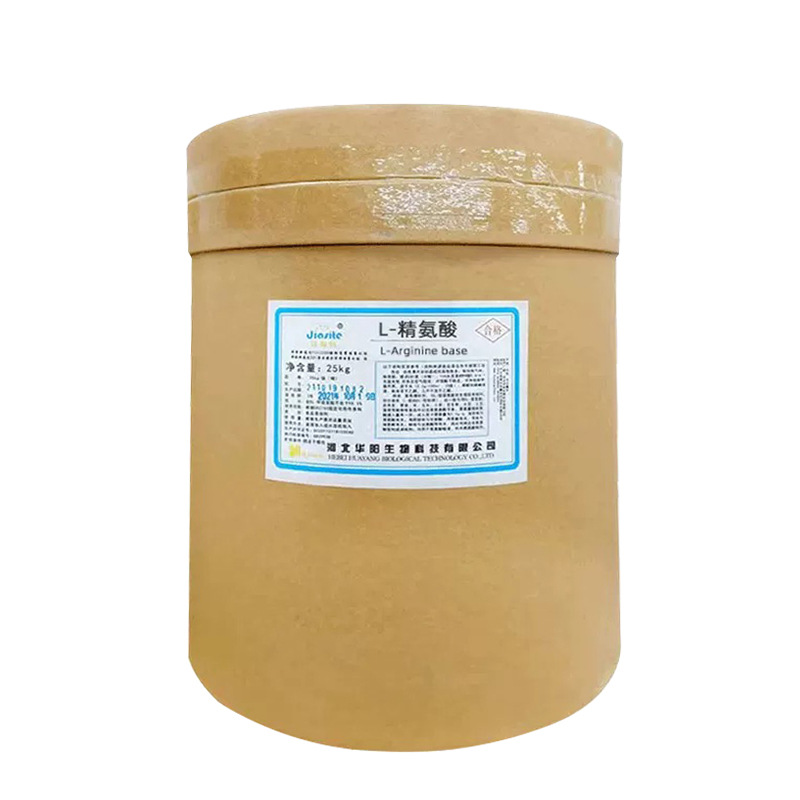 Spot Wholesale L-Arginine Food Amino Acid Nutritional Supplement Huayang Arginine Powder
