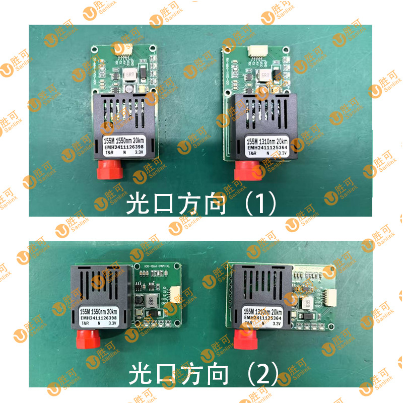 TTL optical transceiver 1-way video to optical fiber 2-way UART UAV dedicated SBUS sky ground end embedded