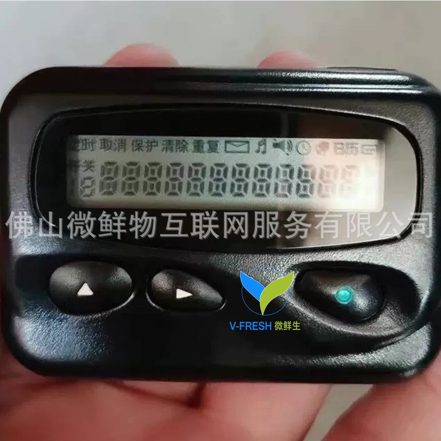 Special Pager Multi-Language Compatible Bp Machine Long Standby Chinese Machine Call Factory Direct