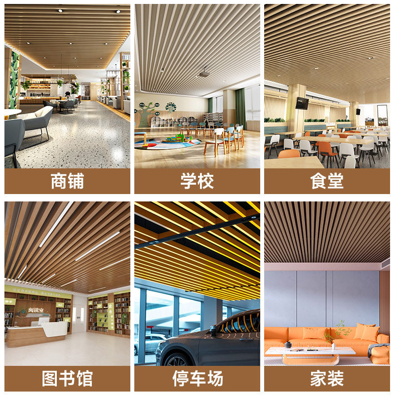 Wood Grain Aluminum Square Tube Office Ceiling Strip Decoration Balcony Aluminum Square Tube Grille Square Tube Ceiling Material Self-Installation