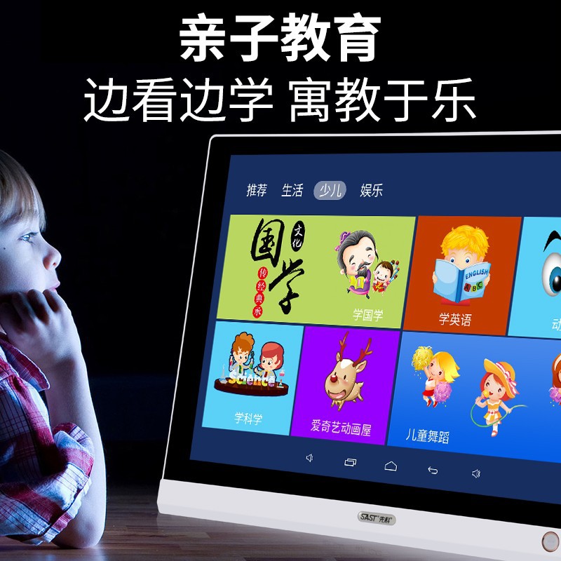 Xianke Touch Screen Wifi Network Player for the Elderly Video Player Singing Machine Kidsren's Learning Machine Portable