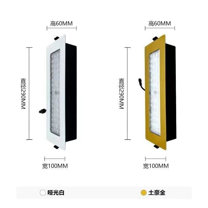 40W Jewelry Store Storefront Light Waterproof High-Power Eaves Light 56-Bead Embedded Sign Light Cold Storage Light