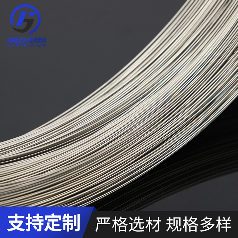 Manufacturer Supplies 304 Stainless Steel Medium-Hard Wire 201 Wire Bright Spring Wire with High Elasticity and High Elasticity