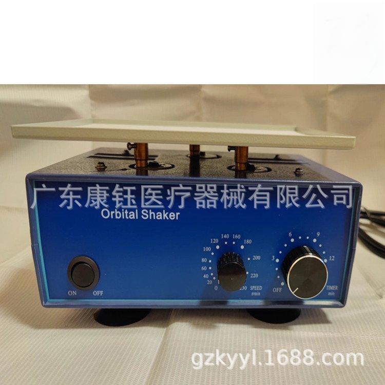 Foreign trade export KJ-201BS orbital shaker rotary shaker KJ-201BS Orbital Shaker