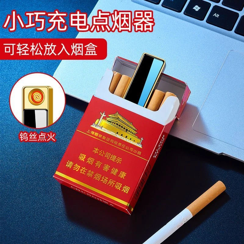New Long Strip Lighter Rechargeable Creative Personalized Cigarette Lighter Windproof Ultra-Thin Ignition Artifact Wholesale Delivery