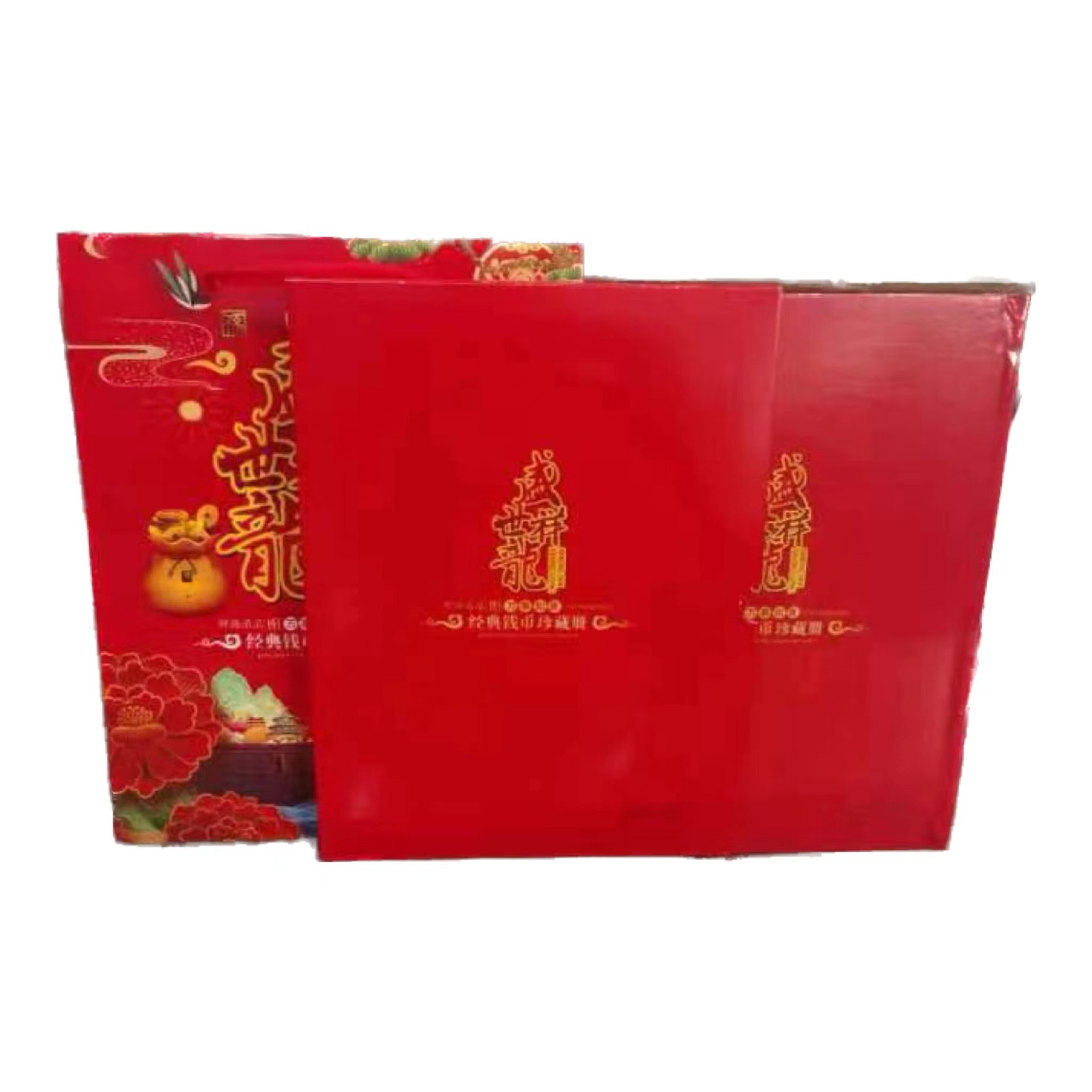 Shengshi Xianglong Coin Album Commemorative Album Foreign Commemorative Coin Collection Album Stamp Bank Insurance Gift ￼