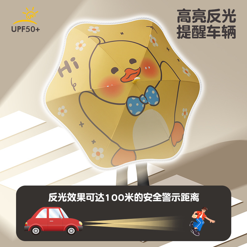 Children's Cartoon Umbrella Fillet Anti-puncture Safety Straight Rod Kindergarten Boys and Girls Long Handle Light Rain Umbrella