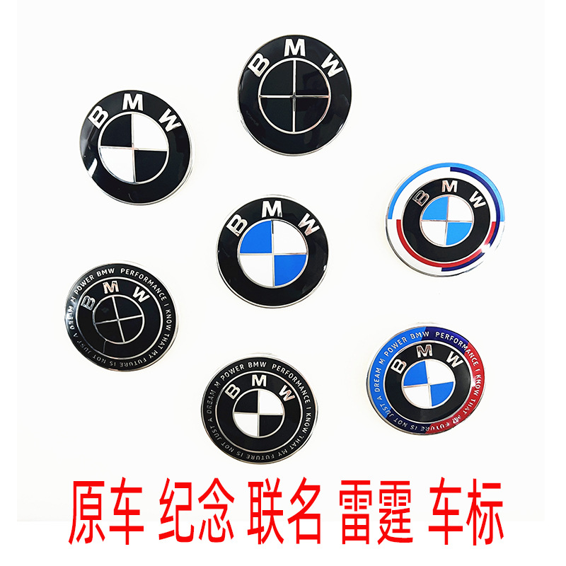 Применимо к оригинальному логотипу BMW оригинальный черный фон передний и задний логотип 82мм 74мм логотип капота багажника