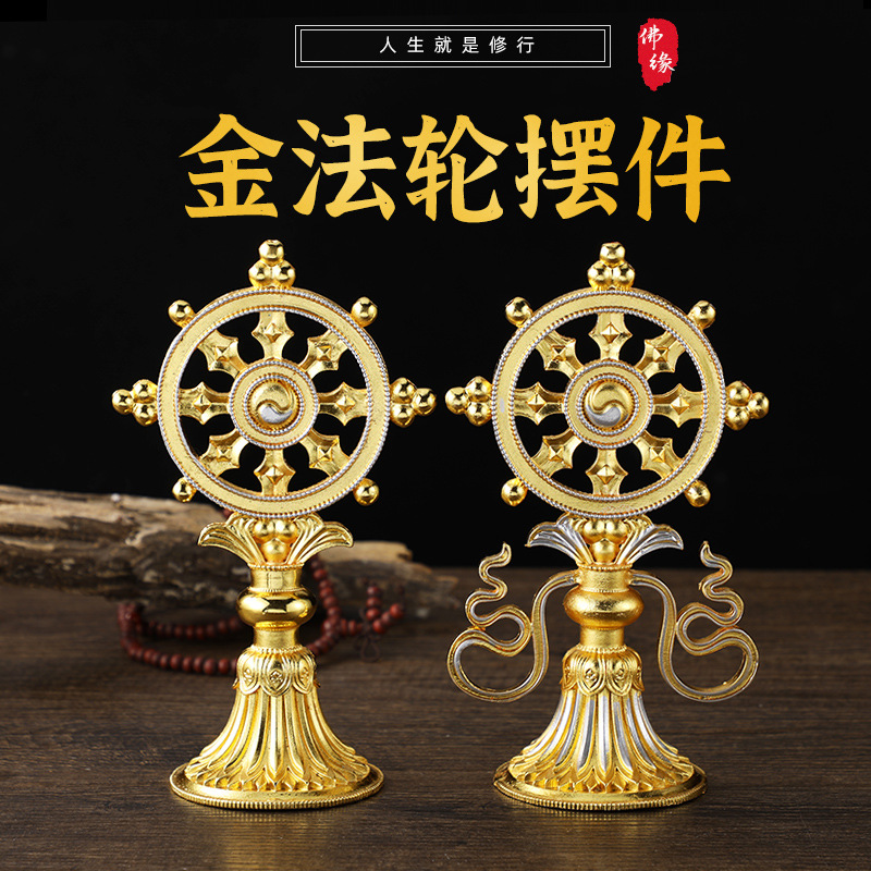 Высококачественные Фалун Тибетские Тантра Принадлежности Сплав Цветная Живопись Метод Переноса Золотое Колесо Король Семь Государственных Сокровищ Дом Будда Передние Декоративные Принадлежности