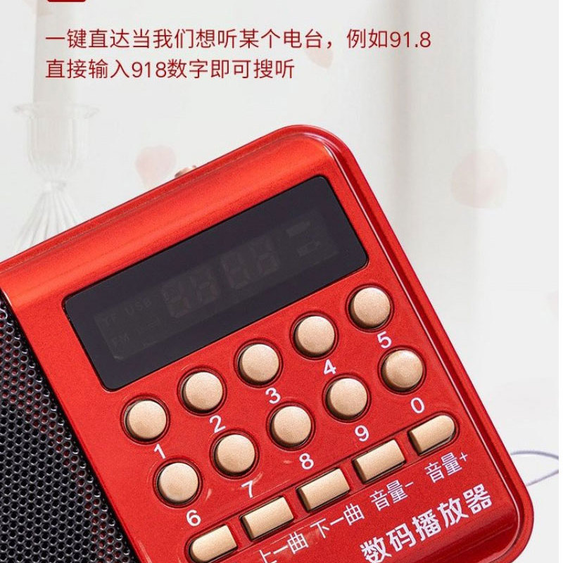 Huibang K62 Bluetooth Radio Multifunctional FM Elderly Machine Plug-in Card Charging Singer Portable Player