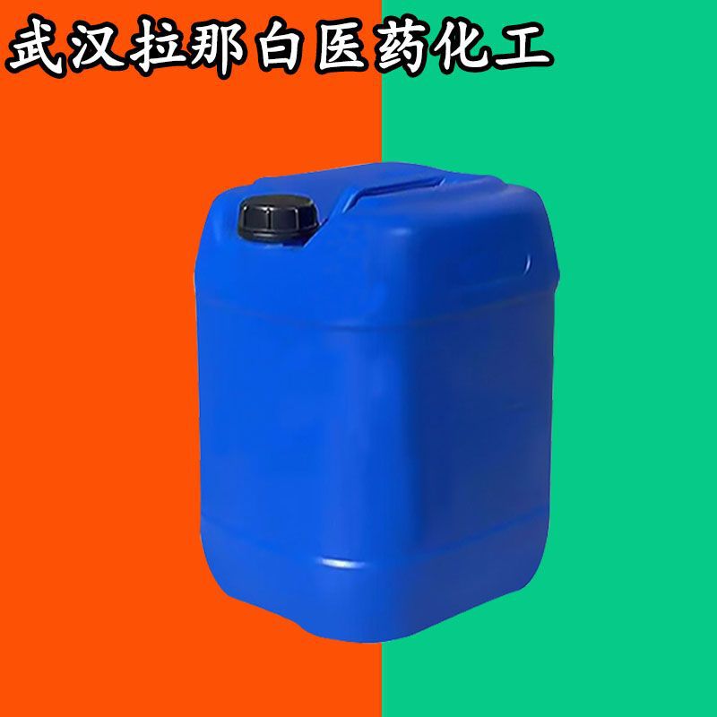 2-Bromooctafluoropropane Raw Material [Heptafluoroisopropyl Bromide] 422-77-5 Content 99%