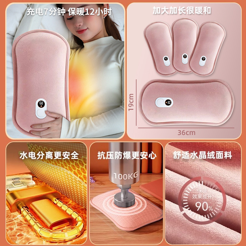 2025 New Rechargeable Hot Water Bottle Rechargeable Hand Warmer Explosion-Proof Baby Warm Water Bottle Quilt National Standard Insulation