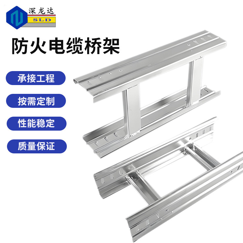 Stainless Steel Bridge Manufacturer Wholesale Hot-Dip Galvanized Ladder-Type Bridge Large-Span Ladder-Type Bridge Non-Standard/Customized