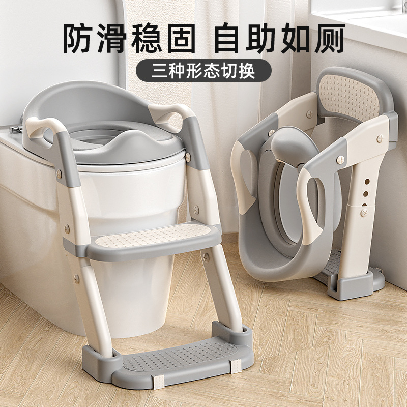 Children's Toilet Household Portable Auxiliary Ladder Children's Toilet Baby's Toilet Ring Foldable