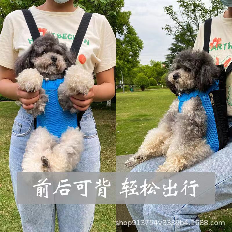 Dog Backpack Outgoing Portable Backpack Mesh Breathable Four-Leg Bag Travel Bag Chest Bag Cat Dog Pet Bag