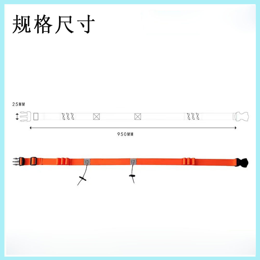 Marathon Race Sports Belt High Elastic Outdoor Sports Belt Night Running Reflective Number Plate Belt Lightweight