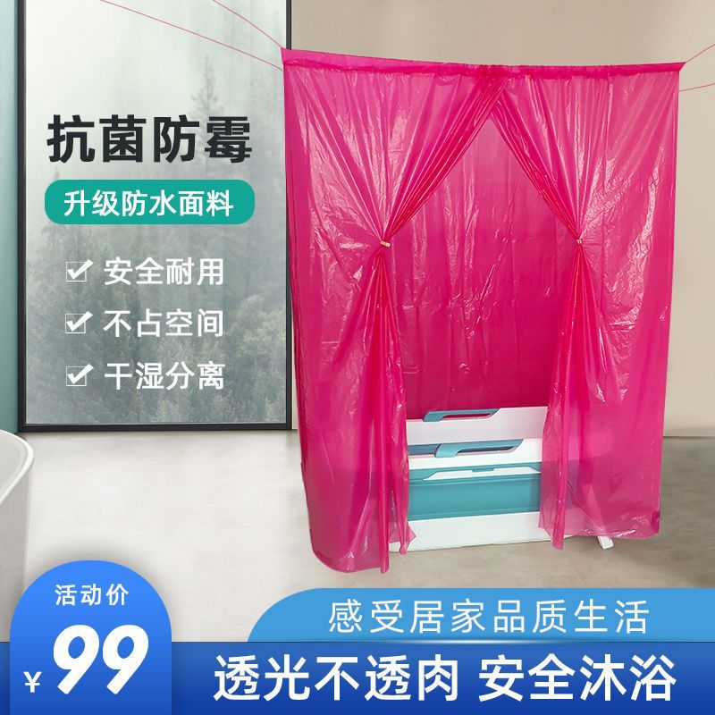 Rectangular Extra-large Thickened Bath Cover Bath Tent Cold-proof Thermal Insulation Warm Baby Adult Winter Household Bath Shower Curtain Cover