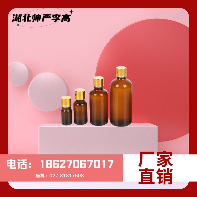 4-Acetyl-Oxybutyronitrile 6564-95-0 98% 100G/Bottle