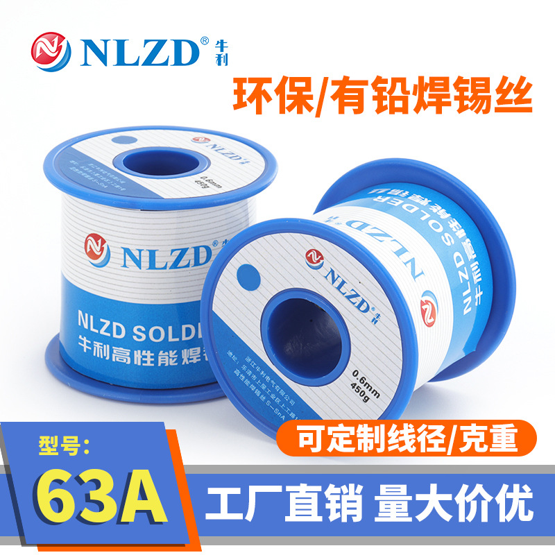 Производитель высокочистого свинцового провода Sn63Pb37 Розиновая проволока Без очистки Экологически чистая проволока 1.0