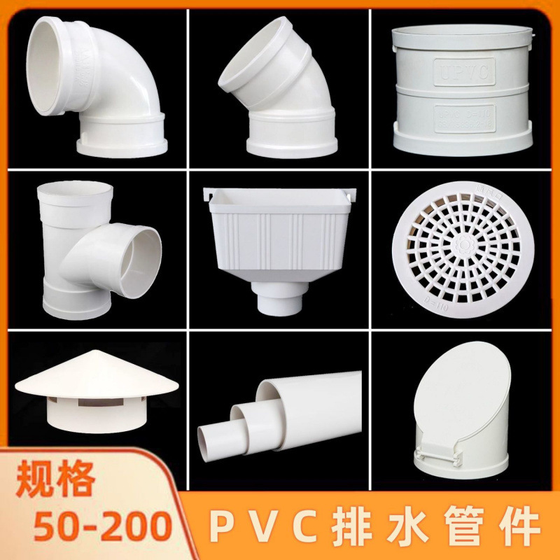 Картридж 10, дождевое водоотведение, 751, ПВХ, большой и малый угол 50