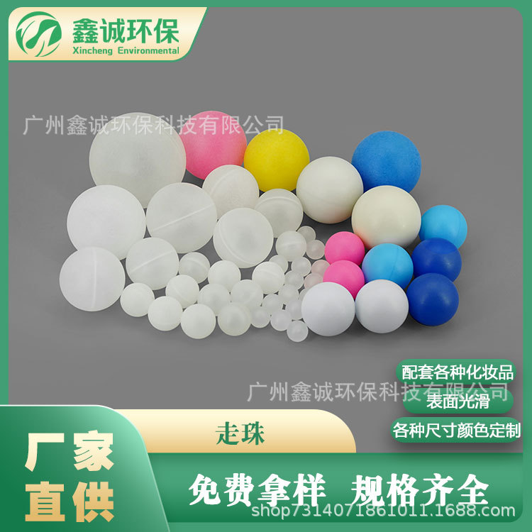 Поставки полой пластиковой матовой шар для бутылки с антиперспирантом, бутылки с духами