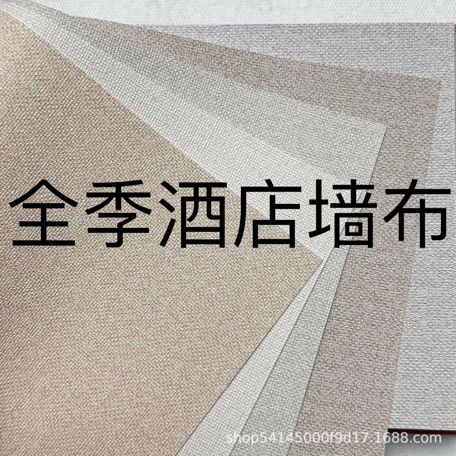 Специальное инженерное покрытие для стен отелей на все сезоны, высота 2.8 м, нетканый базовый ПВХ, бесшовное, влагостойкое и огнестойкое