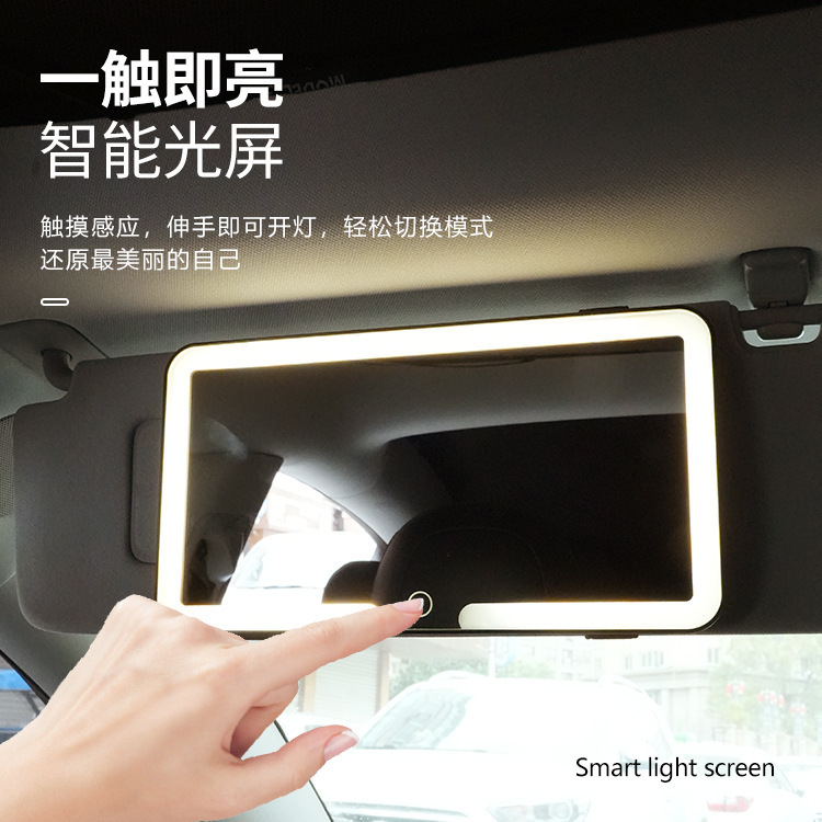 Car Passenger Sunshade Vanity Car Sun Visor Touch Led Light Mirror High-Definition Car Vanity Mirror