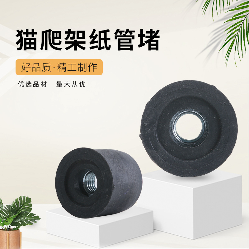 пластиковая заглушка для кошачьей лестницы 25-55мм M8M10 крепежные элементы для колонны